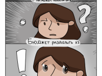 Превью выпуска №23