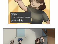 Превью выпуска №24