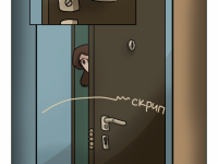 Превью выпуска №27