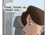 Превью выпуска №30