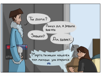 Превью выпуска №31