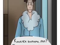 Превью выпуска №32