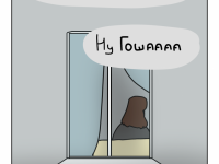 Превью выпуска №34