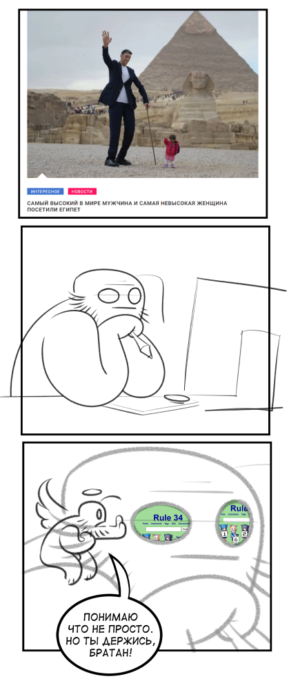 держись
