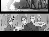 Превью выпуска №4