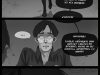 Превью выпуска №11