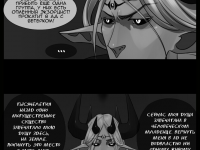 Превью выпуска №12