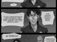 Превью выпуска №14