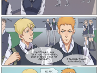 Превью выпуска №20