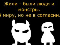 Превью выпуска №2