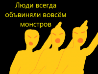 Превью выпуска №3