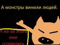 Превью выпуска №4