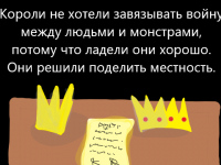 Превью выпуска №5