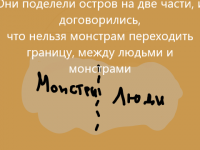 Превью выпуска №6