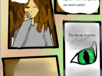 Превью выпуска №11