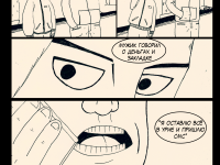 Превью выпуска №11