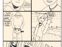 Превью выпуска №13