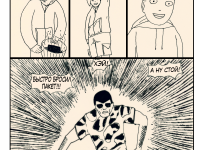 Превью выпуска №19