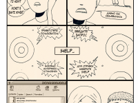 Превью выпуска №27