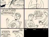 Превью выпуска №30