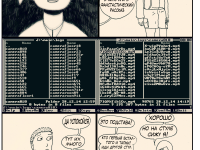 Превью выпуска №32