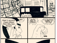 Превью выпуска №34