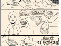 Превью выпуска №36