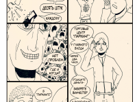 Превью выпуска №39