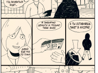 Превью выпуска №42