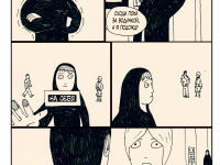 Превью выпуска №43