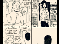 Превью выпуска №55