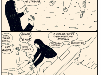 Превью выпуска №60