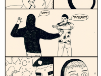 Превью выпуска №61