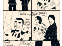 Превью выпуска №63