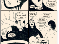 Превью выпуска №64