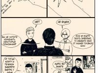 Превью выпуска №68