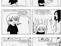 Превью выпуска №16