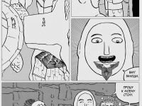Превью выпуска №94