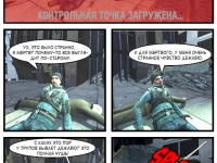 Превью выпуска №2