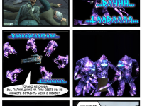 Превью выпуска №3