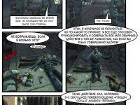 Превью выпуска №5