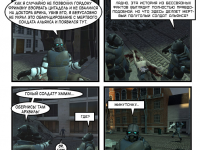 Превью выпуска №6