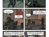 Превью выпуска №7