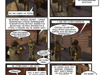 Превью выпуска №8