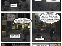 Превью выпуска №9