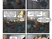 Превью выпуска №10