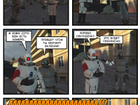 Превью выпуска №11