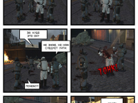 Превью выпуска №13