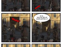 Превью выпуска №14