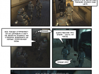 Превью выпуска №15